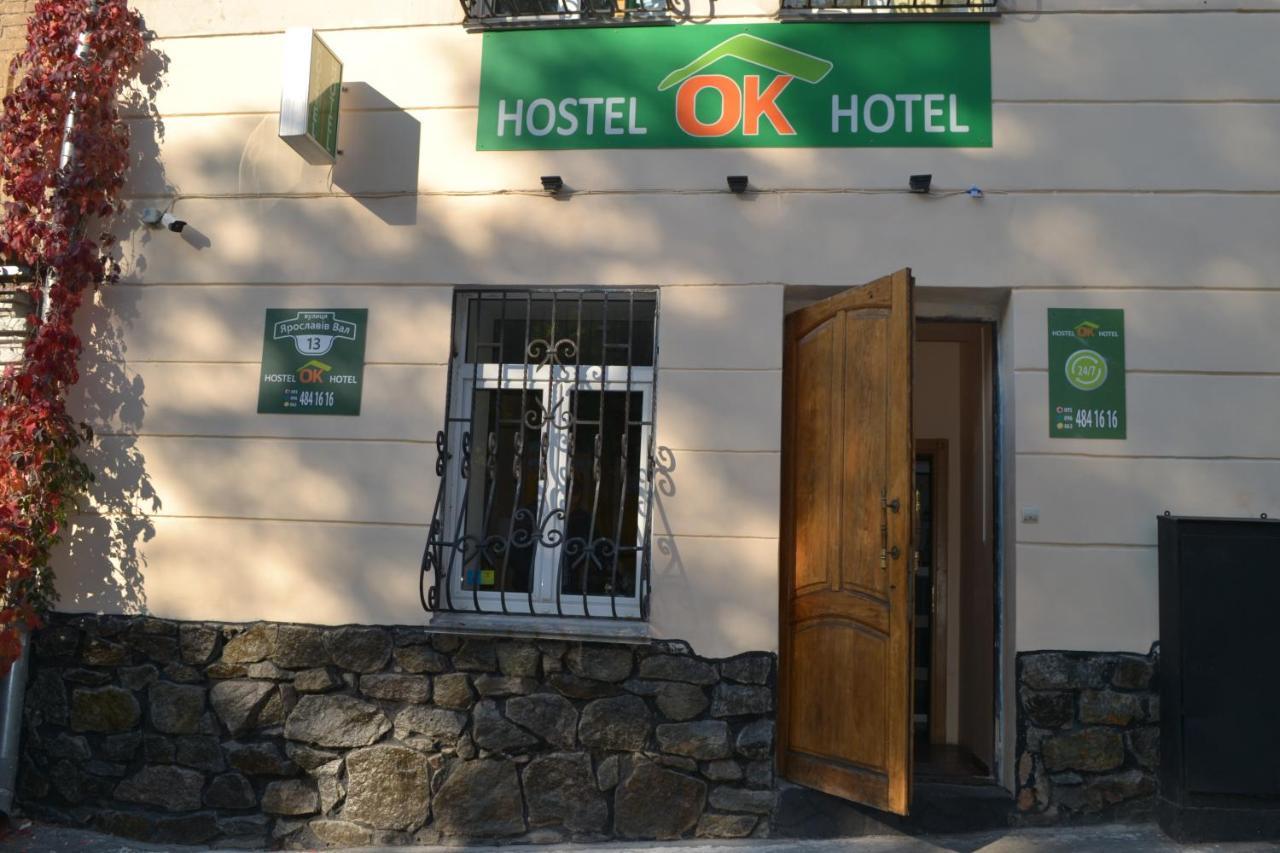 Hostel Ok Hotel เคียฟ ภายนอก รูปภาพ