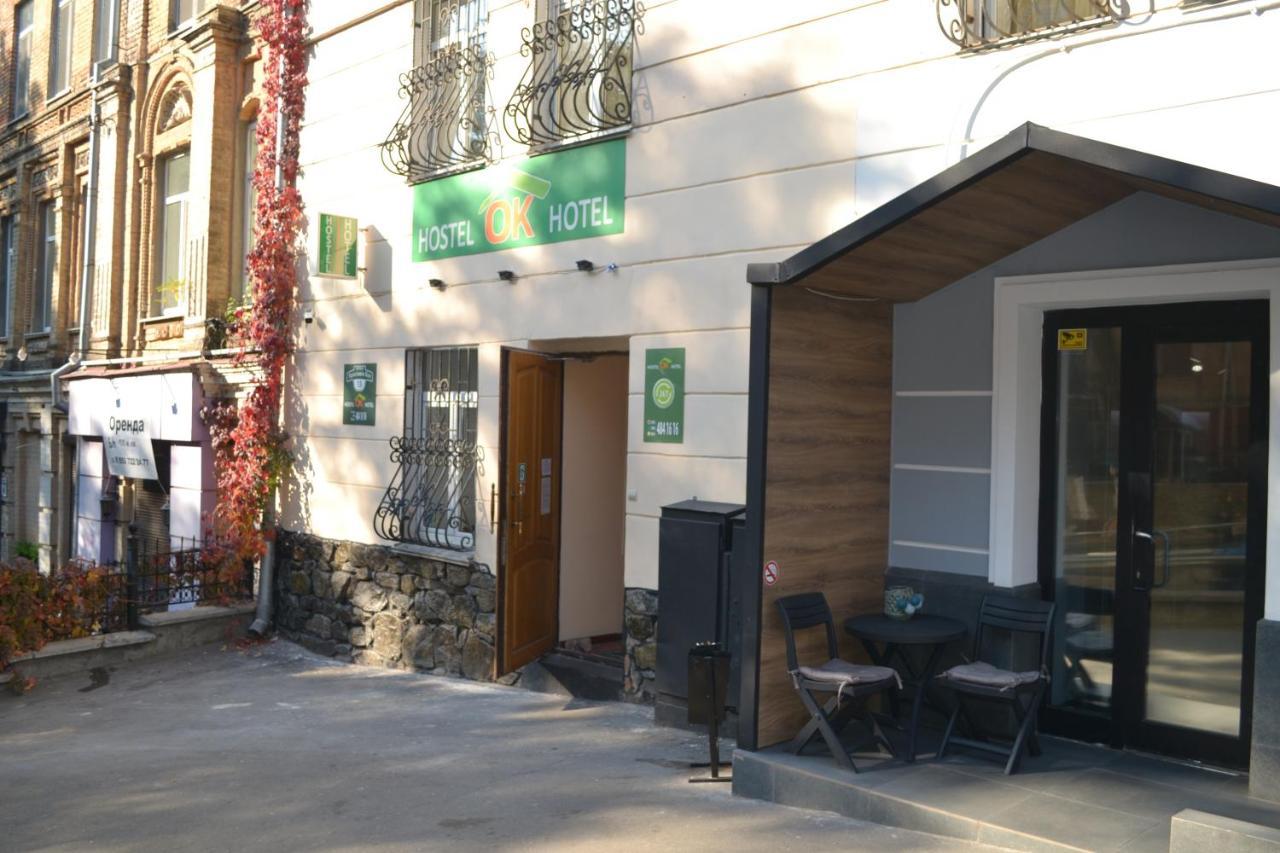 Hostel Ok Hotel เคียฟ ภายนอก รูปภาพ