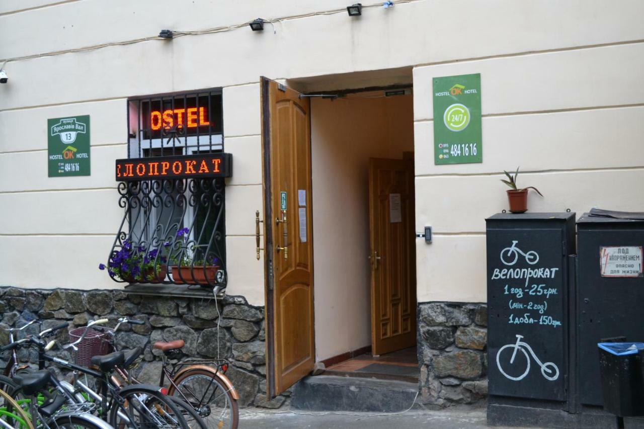 Hostel Ok Hotel เคียฟ ภายนอก รูปภาพ